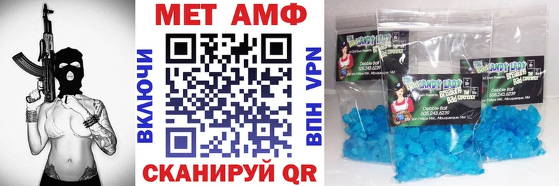 Amphetamine VHQ  Макаров 