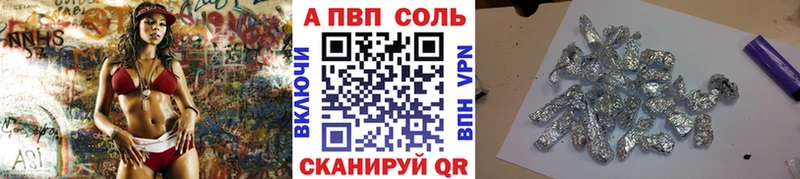Alpha PVP крисы CK Макаров
