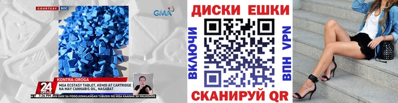 мориарти наркотические препараты  Макаров  Экстази mix  что такое  