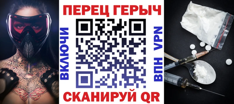 ГЕРОИН Афган  Макаров 