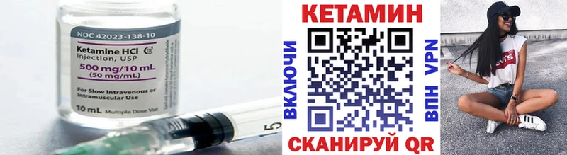 КЕТАМИН ketamine  купить наркотик  МЕГА ТОР  Макаров 
