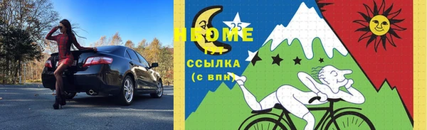 кокаин VHQ Белокуриха