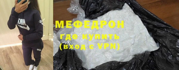 кокаин перу Богородицк