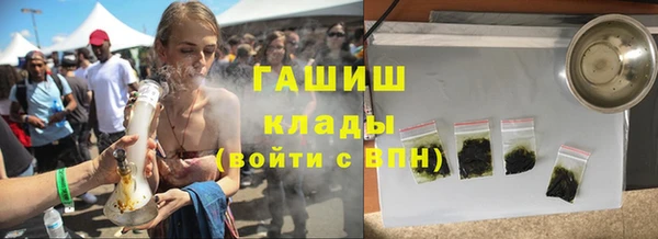 альфа пвп VHQ Богданович