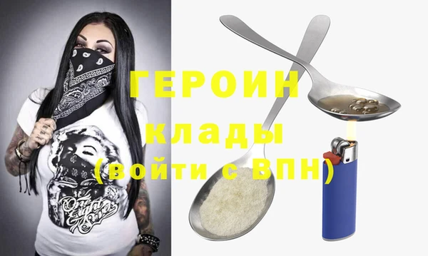 альфа пвп VHQ Богданович