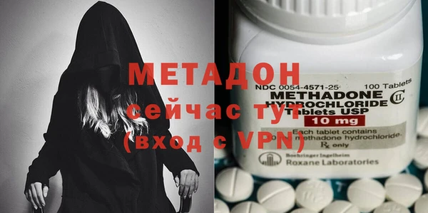 не бодяженный Богородск