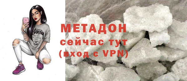 альфа пвп VHQ Богданович