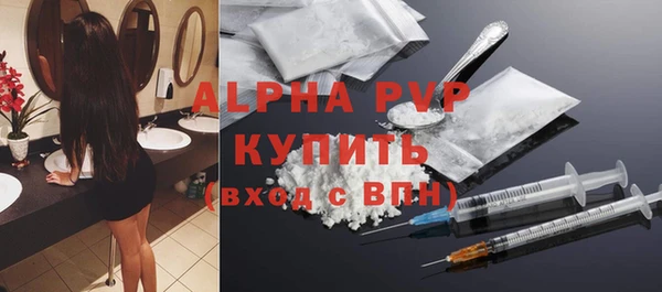 кокаин VHQ Белокуриха