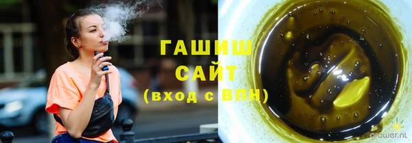 бутик Беломорск