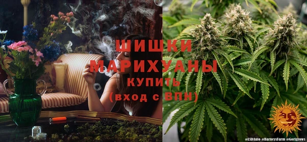 бутик Беломорск