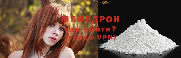бутик Беломорск