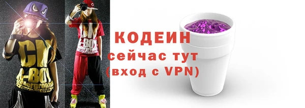 бутик Беломорск