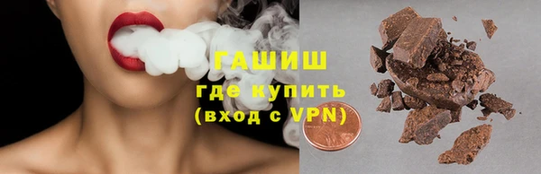 кокаин VHQ Белокуриха