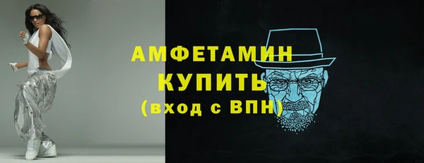 первитин Тихвин