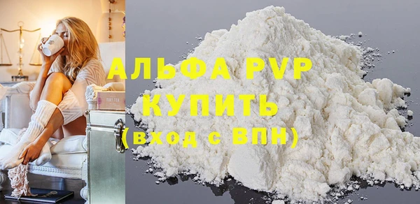 кокаин перу Богородицк