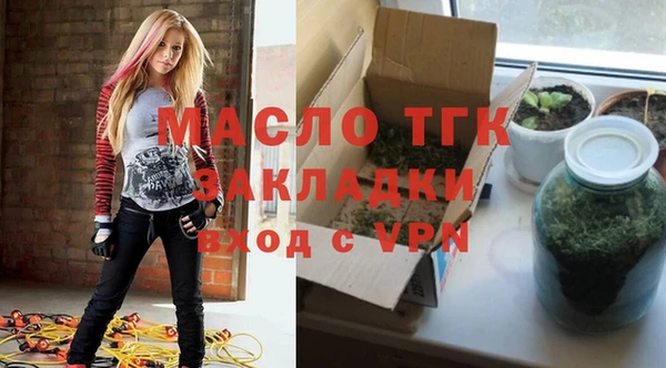 кокаин перу Богородицк