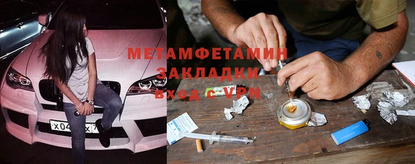 бутик Беломорск