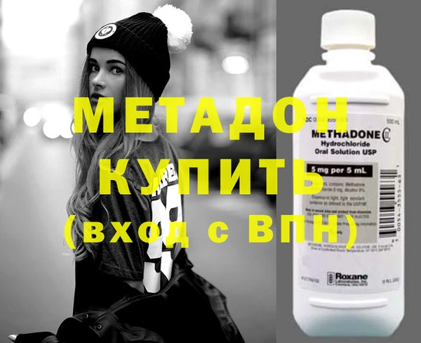 бутик Беломорск
