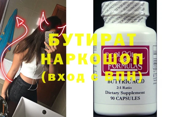 круглые Белоозёрский