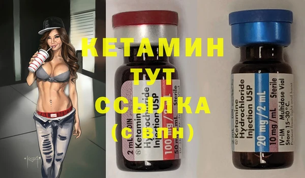 кокаин перу Богородицк