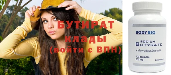 кокаин перу Богородицк