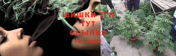 бутик Беломорск