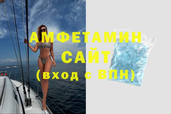 кокаин VHQ Белокуриха