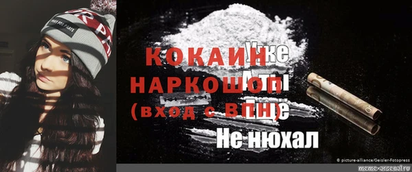 не бодяженный Богородск
