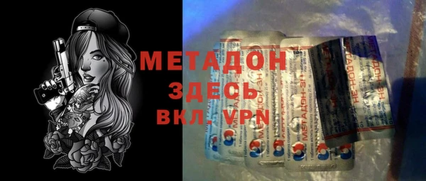 альфа пвп VHQ Богданович