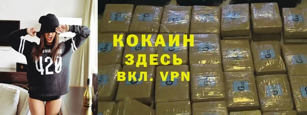 не бодяженный Богородск