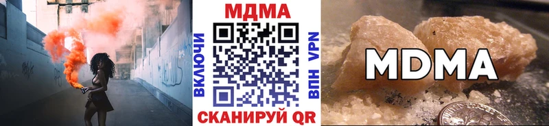 МДМА молли Макаров