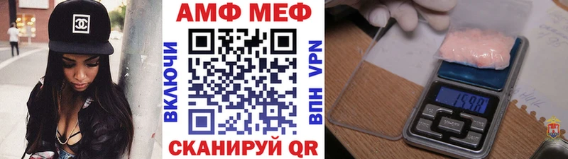 Метамфетамин Methamphetamine  Макаров 