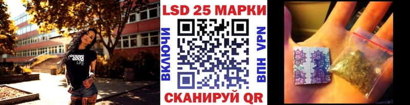 где продают   Макаров  Марки 25I-NBOMe 1,8мг 