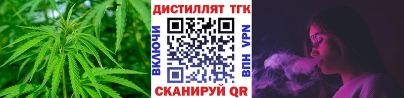 наркота  Макаров  Дистиллят ТГК Wax 